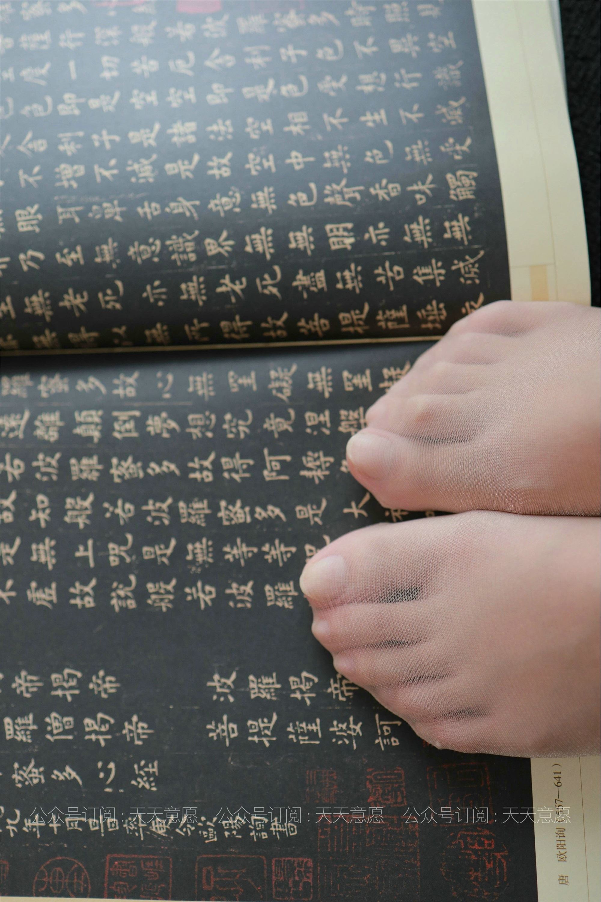 IESS异思趣向  2021.07.17 丝享家864：婉苹《粉色旗袍》